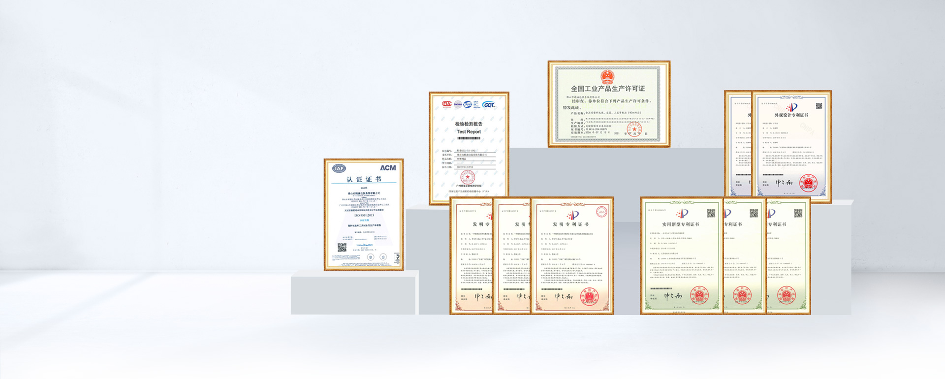 瓶盖厂家企业荣誉
